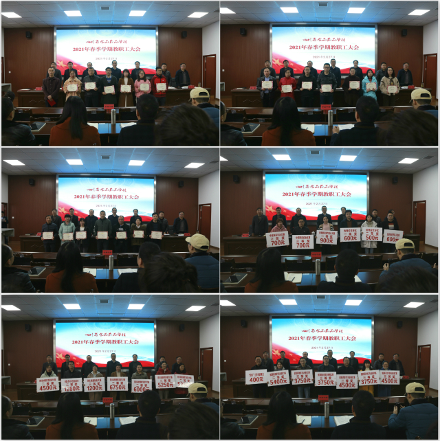 http://www.emtcm.com/xwzx/xxyw/202102/W020210227611595747331.jpg
